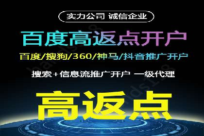 信息流广告投放公司案例发展趋势