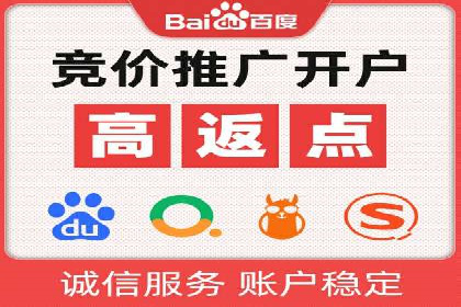 案例剖析：百度SEM助力企业实现业绩倍增