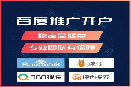 案例分享：SEM竞价优化助力企业降低获客成本
