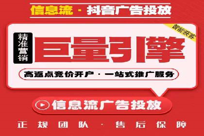 百度广告推广在旅游行业的成功案例